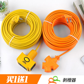 户外电动车充电延长线插排插座防水10米插板多功能带线地拖电插座