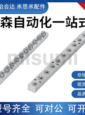 球头钢珠滚轮组件 BUHA200/400/600 BUHL200/400/600 米思米同款