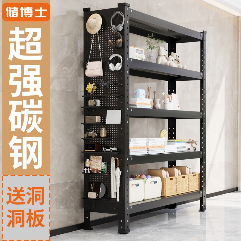 家用货架洞洞板置物架落地v多层储藏间阳台书架杂物收纳架超市快