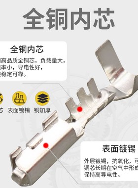 DJ621A-1.5B国产12048074德尔福DELPHI安波福APTIV汽车接线端子