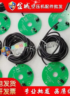 英格索兰空压机39564364,39201389,39200407蝶阀限位器空压机线