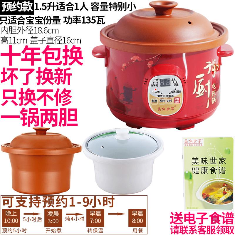 电炖粥汤锅电盅隔水紫砂煲汤砂锅大号煲煮粥沙P锅电炖锅瓦罐家用