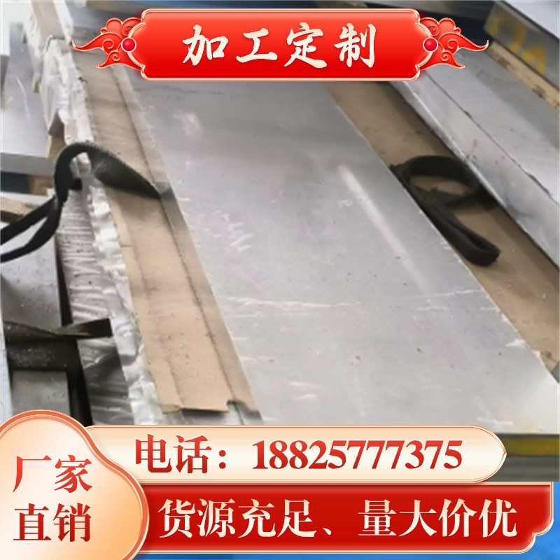 1Cr13 12Cr13 2Cr13 20Cr13不锈钢方棒 方钢 冷拉不锈钢方棒 扁钢