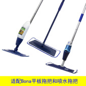 Bona博纳拖把替换布地拖布家用拖把布粘贴式 平板拖把头 墩布非原装