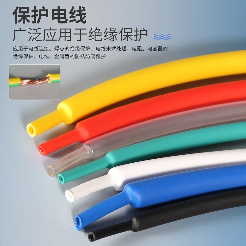 四倍带胶热缩管加厚双壁管4倍收缩手机数据线修复电线绝缘套管