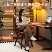 可旋转电脑椅轻奢复古实木椅中古书桌椅子舒服久坐卧室靠背椅皮椅