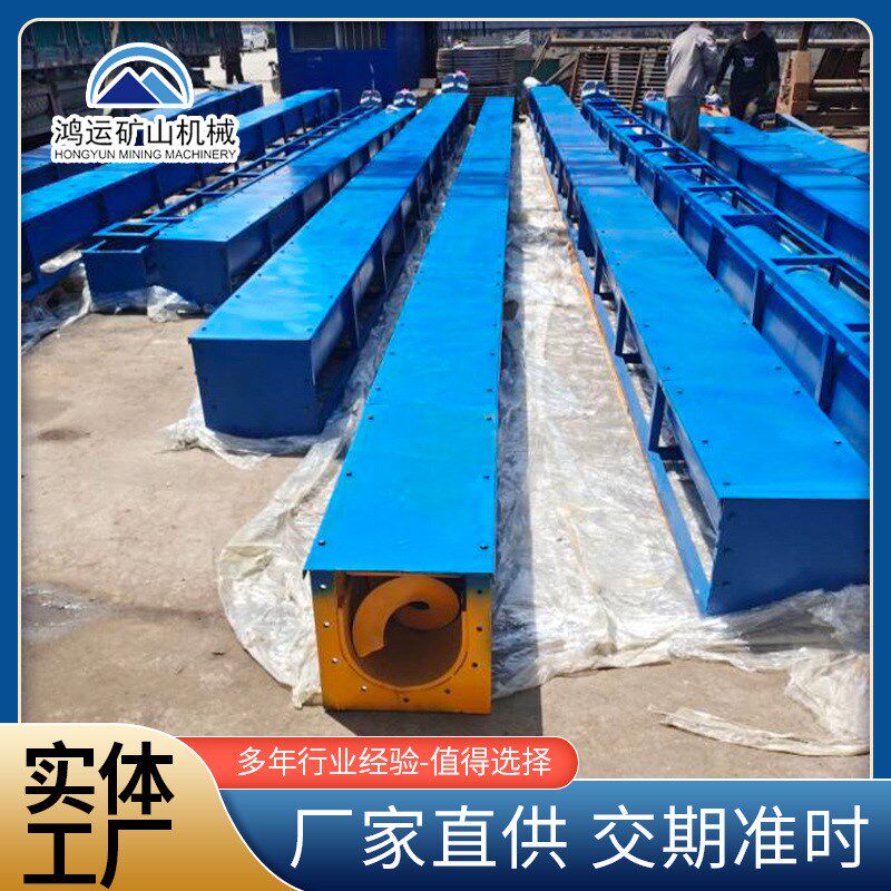 LS运输螺旋输送机小型上料机u型管式输送器绞龙冷却塔水平提升机