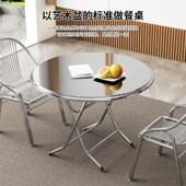 不锈钢餐桌吃饭家用小户型正方形可折叠小桌子圆桌方桌饭桌双层桌