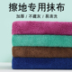 擦地抹布无水痕拖地专用清洁布双层加厚平板拖替换布易清洗不掉毛