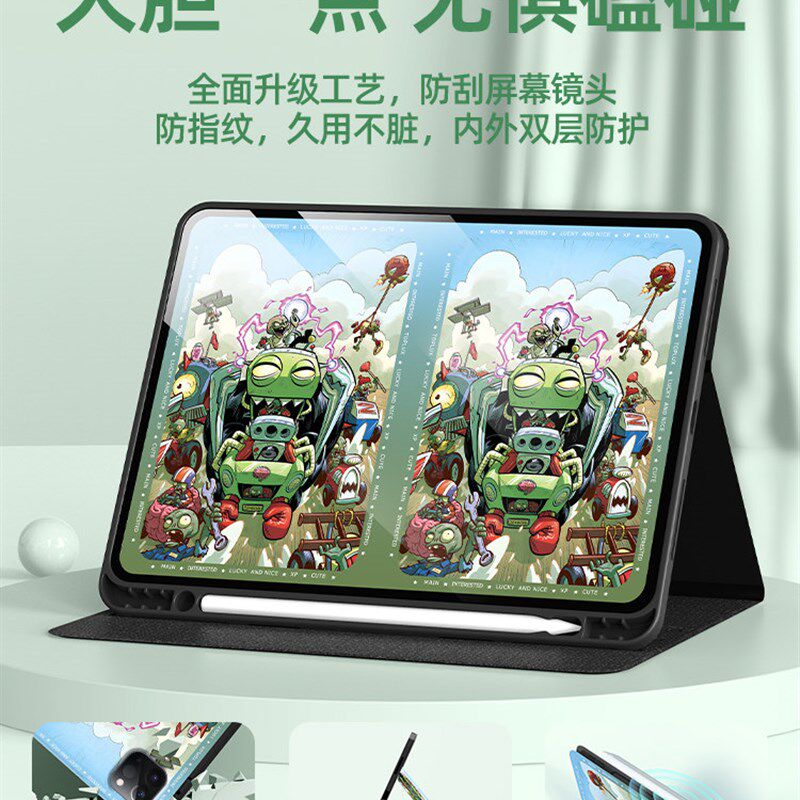 适用小新padgt平板保护套pad11联想y700四代保护壳8.8英寸y900植