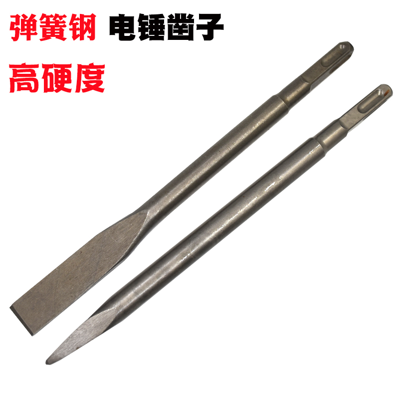 弹簧钢电锤钻头 方柄尖凿 混凝土扁凿 凿子工业级超硬 高强度錾子