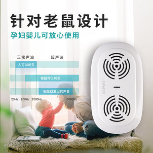 能者家用超声波大功率捕双频灭鼠电子猫防鼠捕鼠笼扑鼠器老鼠克星