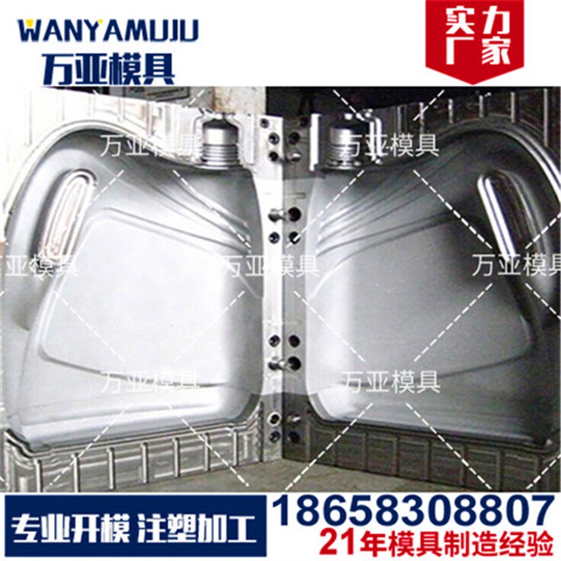 吹塑模具订制塑料模具开模注塑加工塑料日用模具塑料模具开模定制