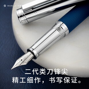 弘典远航钢笔男士高档礼盒套装礼物送礼老师女生专用复古练字钢笔