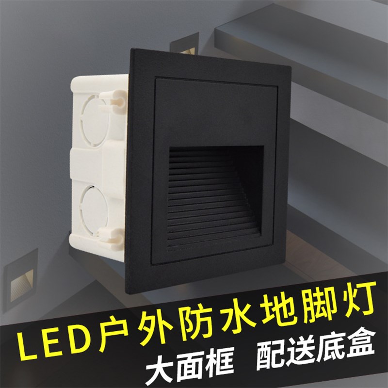 户外led地脚灯86型嵌入式防z水过道墙角灯楼梯踏步阶梯台阶感应灯