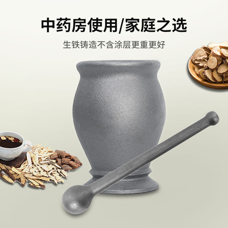铸铁加厚捣药罐冲筒臼研钵u捣药臼缸钵药杵子研磨捣碎缸药盅捣蒜
