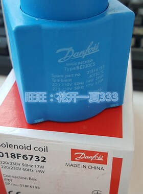 线圈042N7651 042N7501 018F6857 BE024BS 018F6715 018F6190