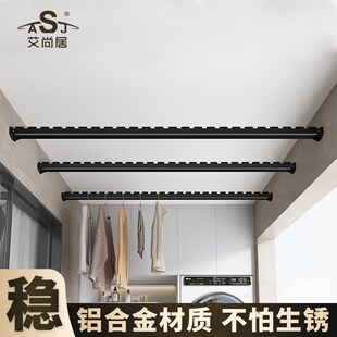 横向晾衣架家用打孔飘窗台墙上晒法兰座悬挂侧装晾衣杆阳台固定式