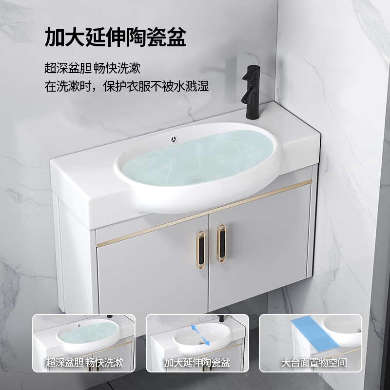 小户型太空铝浴室柜窄长卫生间一体陶瓷洗脸盆迷你S30宽小号洗手