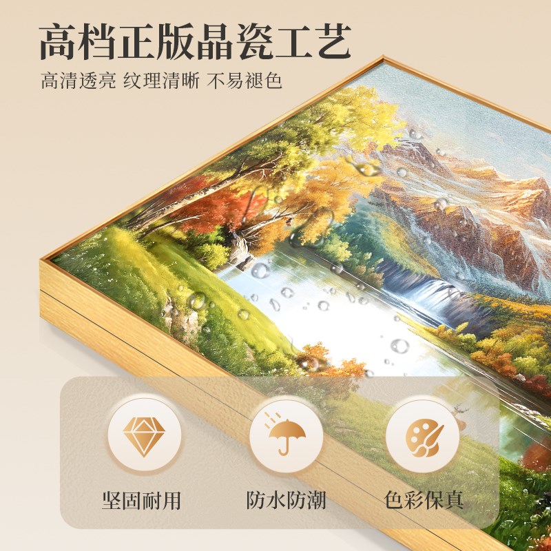 聚宝盆山水电g表箱装饰画2025新款免打孔轻奢配电箱遮挡挂画空开
