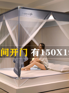 蚊帐家用2024新款150x190卧室180x190坐床式蚊帐婴儿防摔1.5x1.9