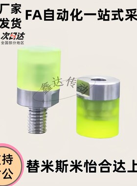 聚氨酯压块外螺纹螺栓 USLM USLL USLH 6 8 10 12 16 20 25 32 36