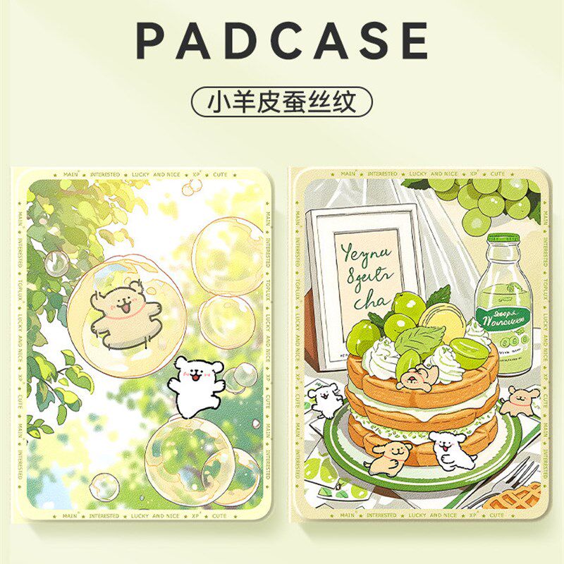 适用联想小新11平板保护套2025拯救者y700四代保护壳8.8英寸y900