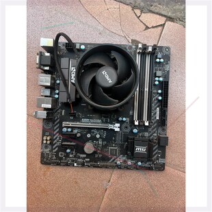 拆机 微星B350M+BAZOOKA主板,正常,