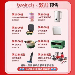 碧云泉G3净水器直饮家用台式净水机纯水净饮加热一体即热式饮水机