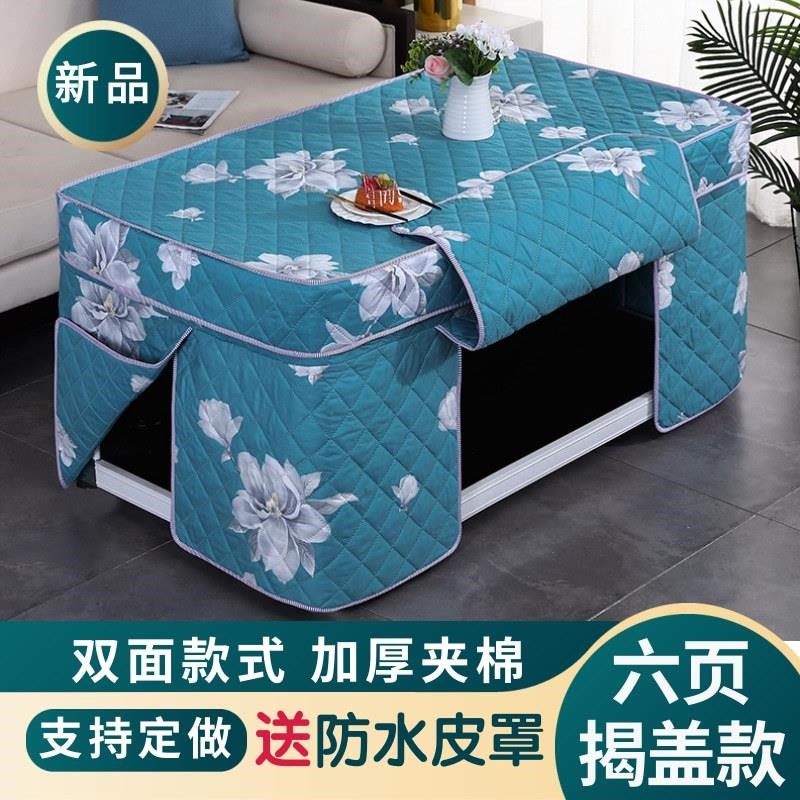 电炉罩套长方形烤火炉罩加厚电暖茶几罩冬季电烤炉桌罩新款烤火罩