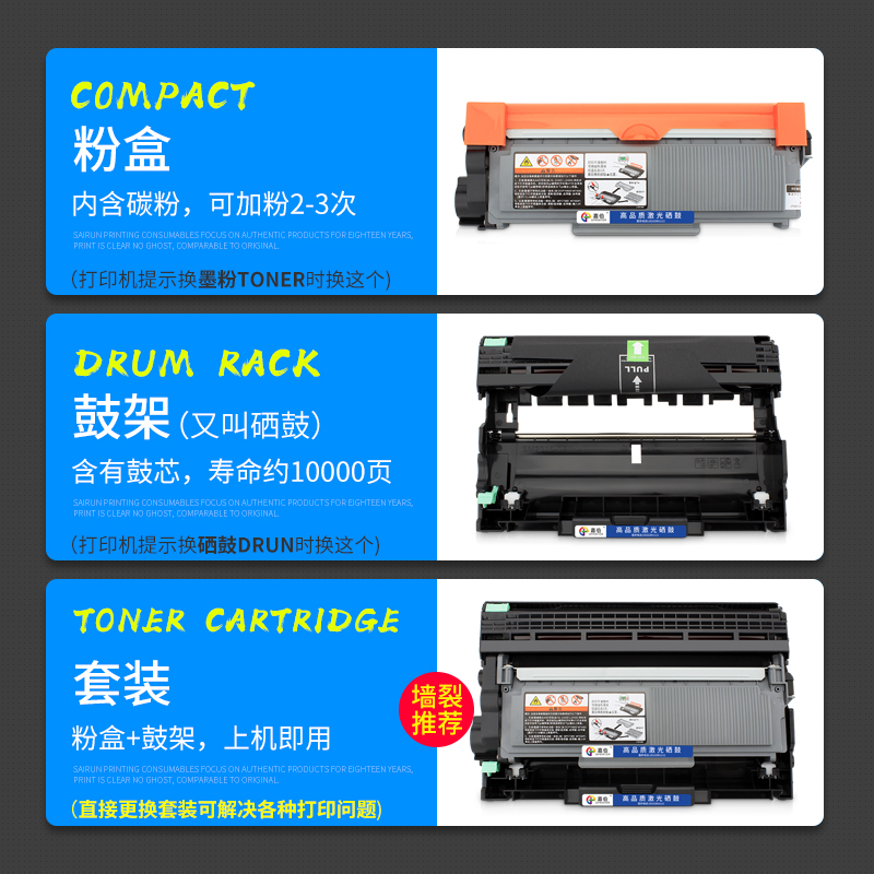 嘉伯适用兄弟TN2325粉盒DR2350硒鼓MFC7380 7180vDN 7480D DCP 70