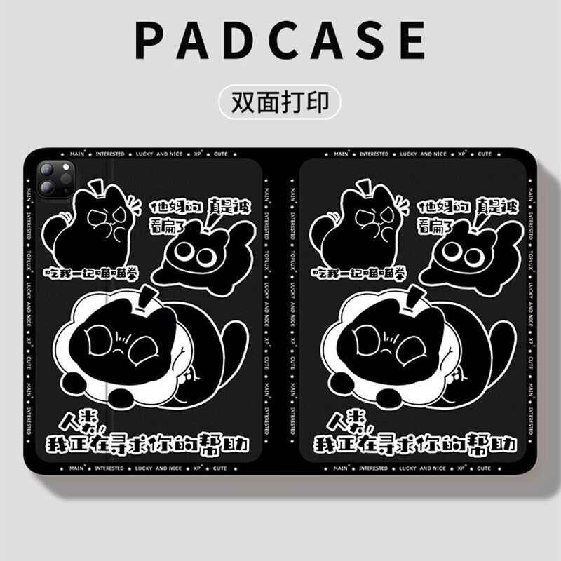 适用联想小新平板gtpro平板壳2025拯救者y700四代保护套8.8英寸pa