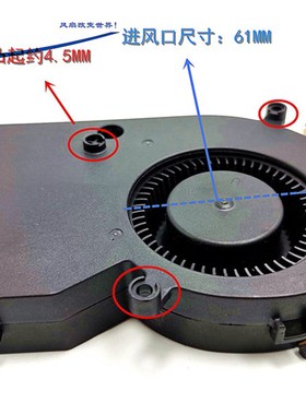EFH-08E12W-JP01 14CM涡轮大风量12V鼓风机汽车座椅通风散热风扇