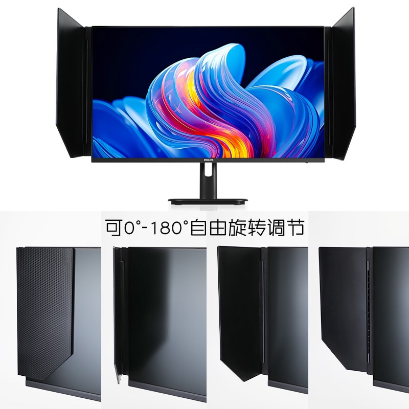 电脑显示a器遮光板屏幕挡光板罩AOC华硕HKC泰坦军团卓威SANC通用