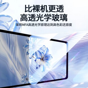 适用于步步高S8钢化膜S7学习机保护膜S6家教机s5平板s5pro电脑s5c