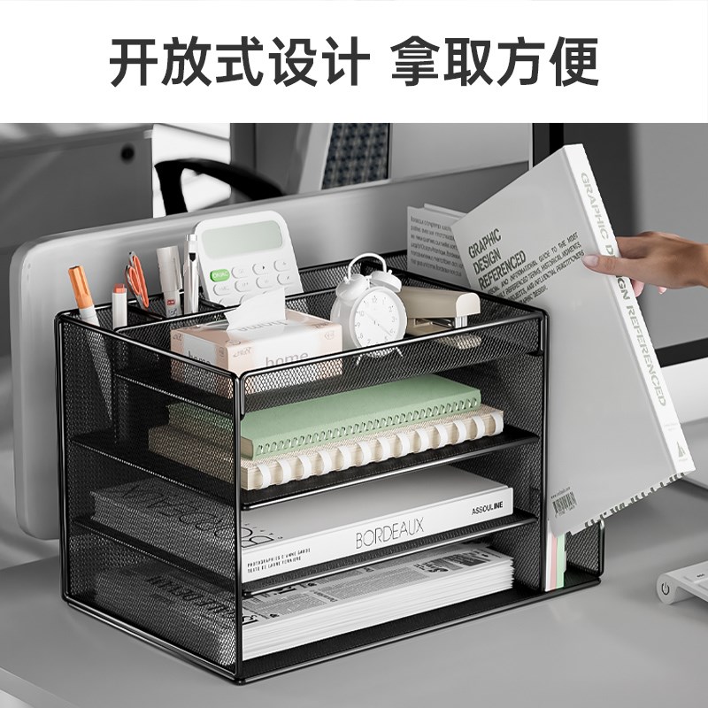 桌面文件收纳架办公书立文件架书桌资料档案收纳盒AV4纸多层置物