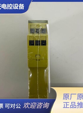 皮尔兹828035安全继电器  未拆封  包装干;议价