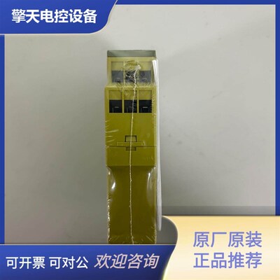 皮尔兹828035安全继电器  未拆封  包装干;议价