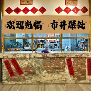 定制厨房出餐口遮挡帘餐厅饭店传菜取餐口商用门头半帘短帘隔断帘