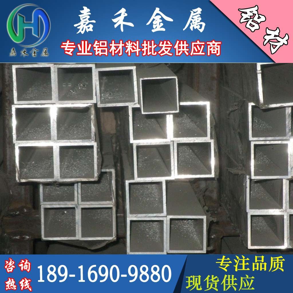 5019铝板,5005花纹铝板,5050铝合金板5056铝棒5082铝材5086铝板,金属材料及制品,铝板/铝扣板/铝吊顶/铝方通,淘宝优惠券,粉丝福利购,淘宝优惠卷