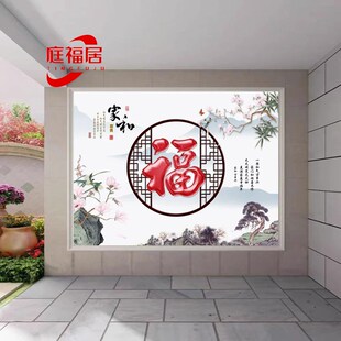福字山水瓷砖照壁农村迎门墙别墅庭院微晶石图案影壁墙室外背景墙