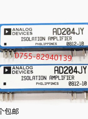 AD202JY AD204JY KY  JN ADY微型隔离芯片 高压仪表放大器 模块ic