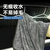 高级洗车毛巾柔软专用擦车不留水痕不掉毛汽车玻璃清洁 小辫子