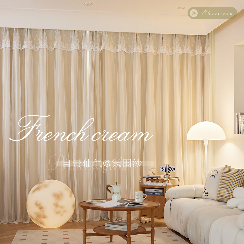 法式奶茶色遮光窗帘双层卧室少女网红公主风蕾丝纱帘Uins客厅梦幻
