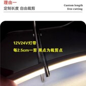 led低压硅胶软灯带正发光灯带6mm柜体灯带明装 防水灯 线形灯嵌入式