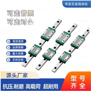 SSEB16-70/110/150/190/230/270/310/350直线导轨 耐磨 防锈