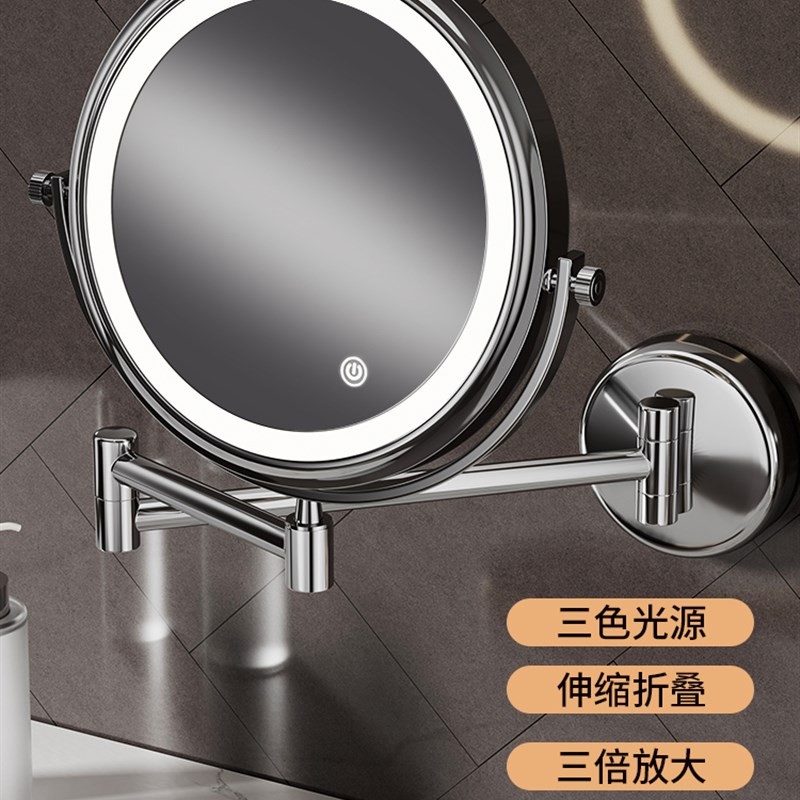 浴室化妆镜壁挂伸缩化妆室lexd带灯免打孔折叠酒店镜子双面化妆镜