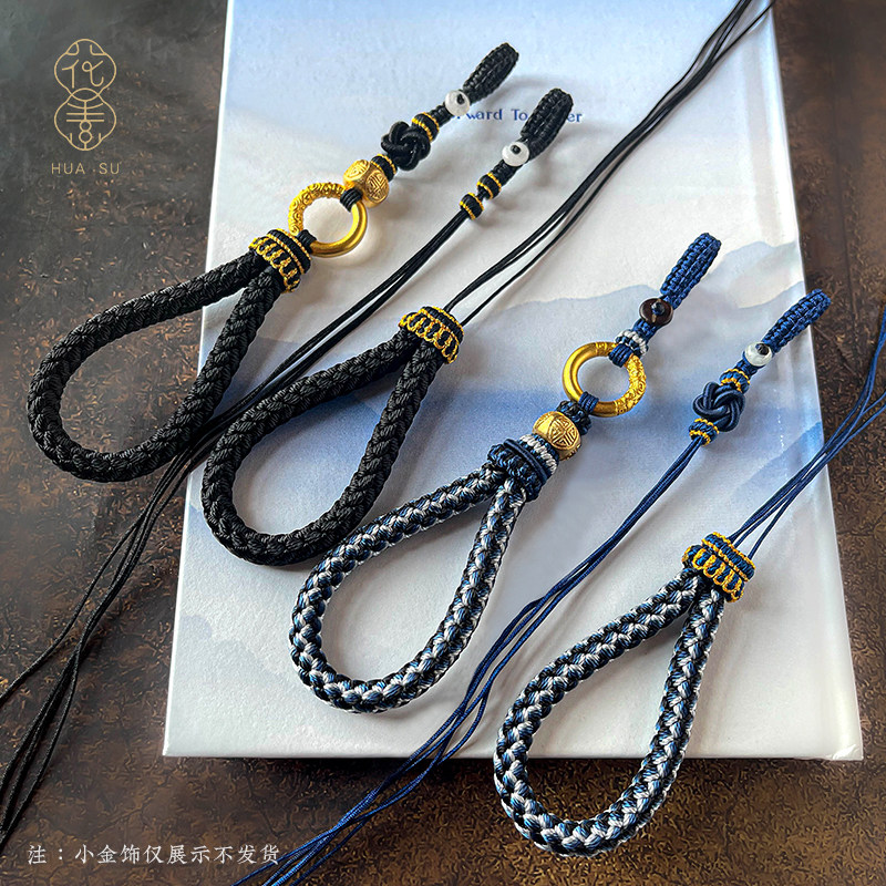 花素手工编织龙鳞汽车钥匙扣DIBY半成品钥匙链手机挂绳黄金挂饰绳