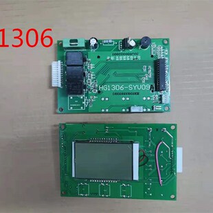 格美希力鼎美松浦净水器电脑板显示屏配件反渗透机电源板配件主板