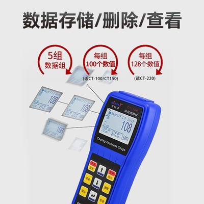 艾锐普CT100涂层测厚仪高精度膜厚计车油漆厚度测量仪.镀锌层厚度